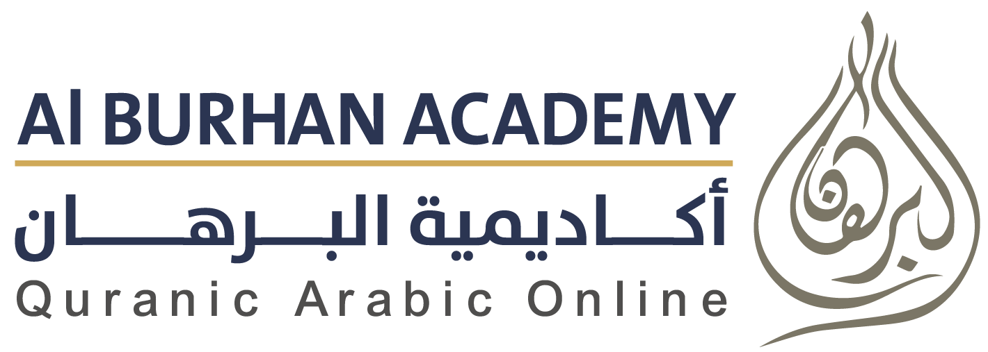 Best Online Quran Academy For Kids and Adults | Al Burhan