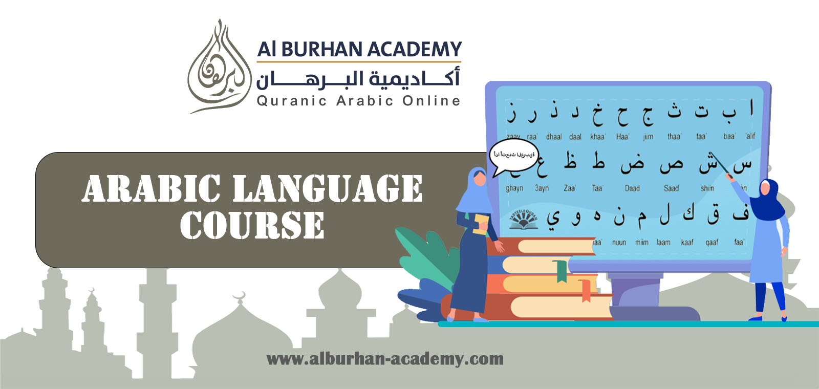 Arabic Language Course | Al Burhan Academy