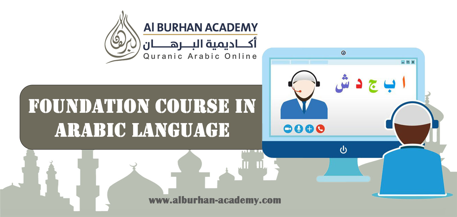 Foundation Course in Arabic Language | Al Burhan Academy